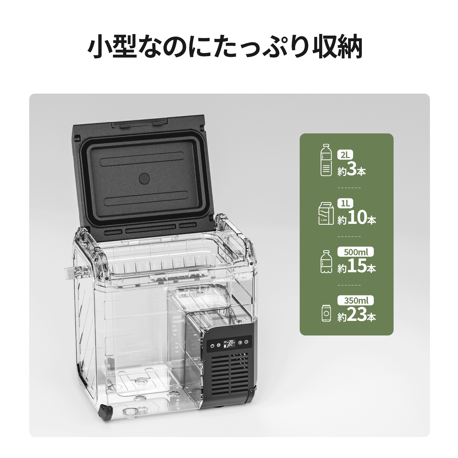 早い者勝ち❣️ 第人気❣️車載冷蔵庫 D18 18L バッテリー1個付き 早い