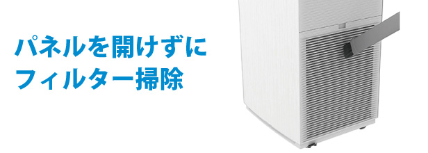 ダイキン空気清浄機 2026年最新モデル｜ニッチ・エクスプレス