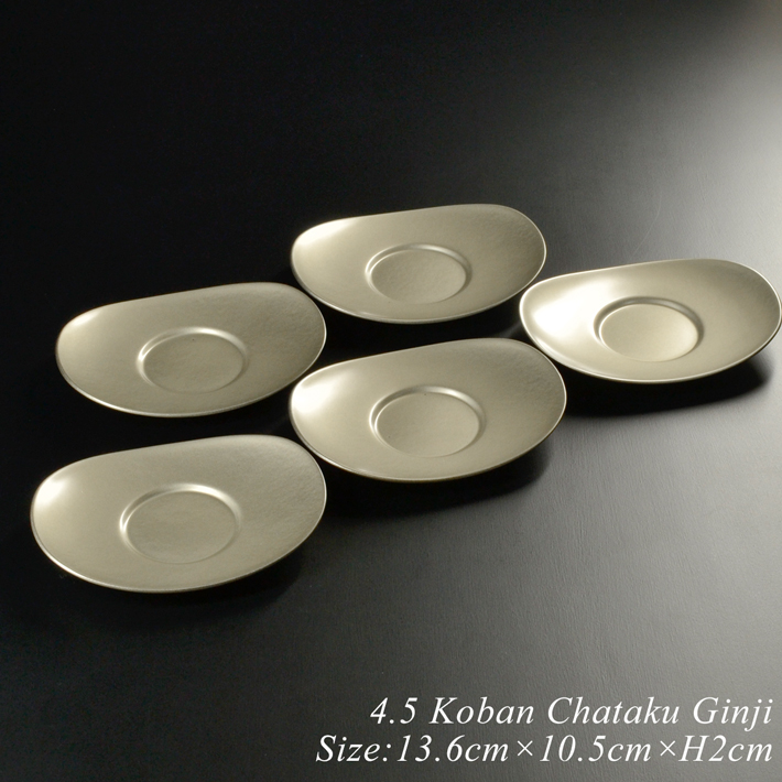 楽天市場】茶托 セット おしゃれ 4.5寸 小判茶托 銀地 5枚組 オーバル