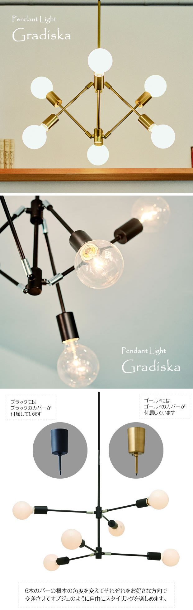 楽天市場】ペンダントライト Gradika グラディスカ LT-3523 INTERFORM