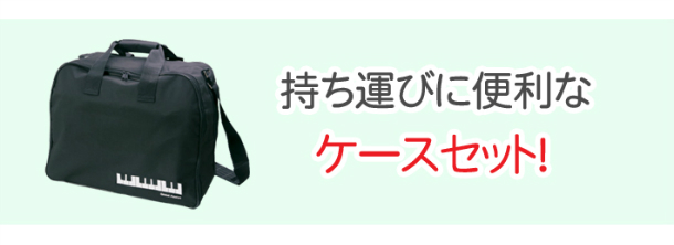 楽天市場】小さな子供さんにはこれ！ ピアノ 補助ペダル M-60 専用