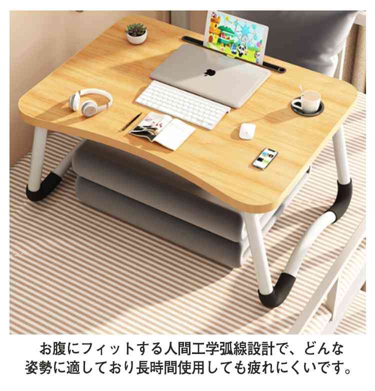 楽天市場】折りたたみデスク テーブル 折りたたみテーブル ベッド