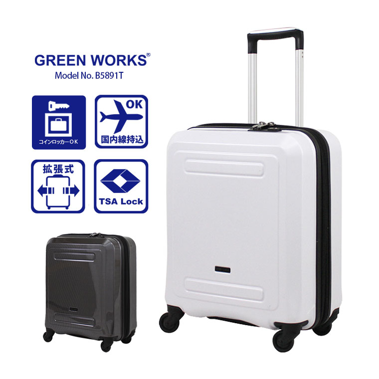 楽天市場】【最大25％OFFクーポン 2/17（火）9：59まで】スーツケース