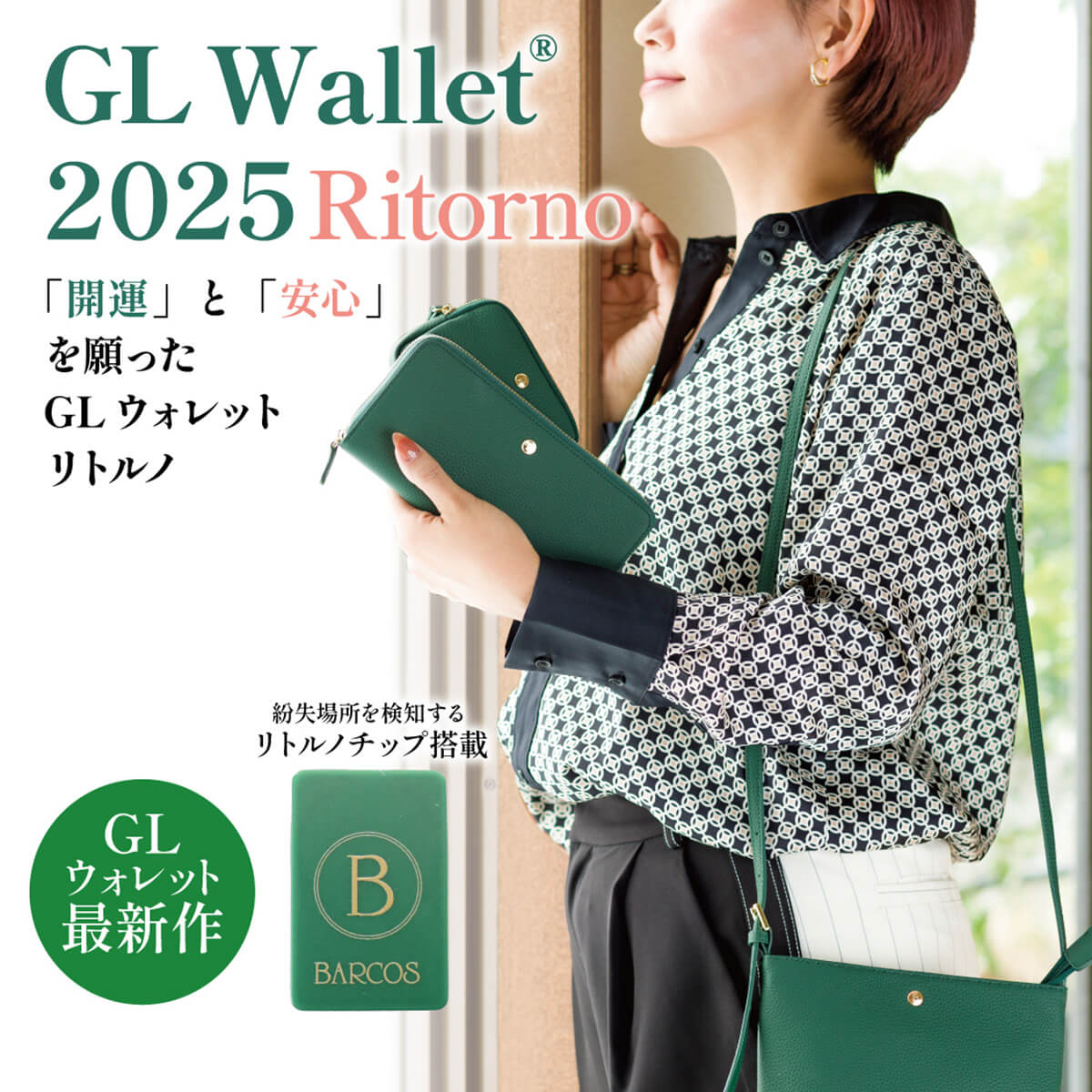 バルコス公式ショップ楽天市場店 BARCOS ONLINESHOP RAKUTEN