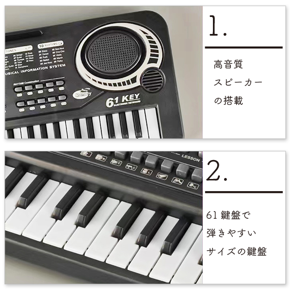楽天市場】マイク付き キーボードピアノ 61鍵盤サウンドキーボード