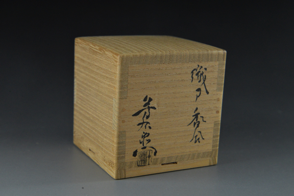 楽天市場】加藤芳右衛門作 織部亀甲香合 : 茶道具商 左座園