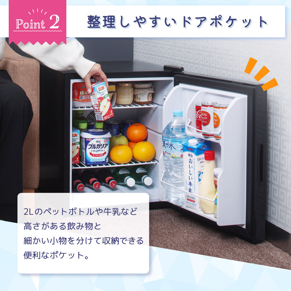 楽天市場】MAXZEN 冷蔵庫 1ドア 47L ペルチェ式 右開き JRP45HS01WH