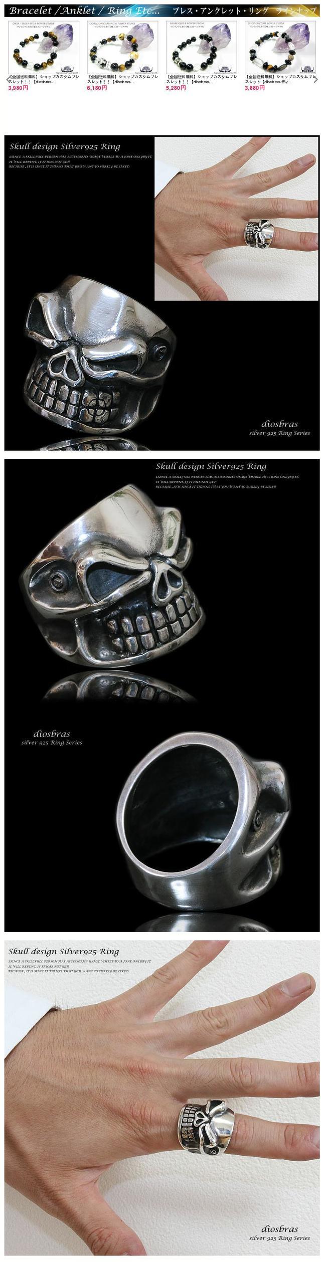 楽天市場】シルバーリング スカルリング シルバーアクセサリー スカル