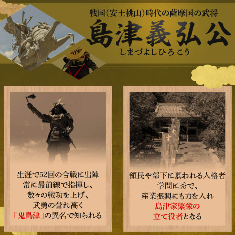 楽天市場】【ふるさと納税】 島津義弘（子供鎧） 甲冑工房丸武 丸武