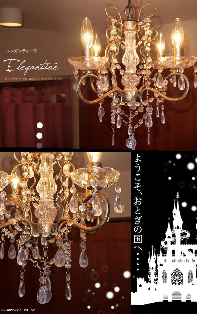 クラシックシャンデリア 4灯式 4灯照明灯具セット クラシックスタイル