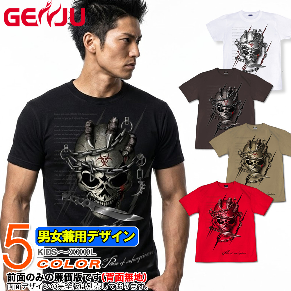 貴重】The BONEZ スカルT XL 2025年最新】the bonez tシャツ スカルの