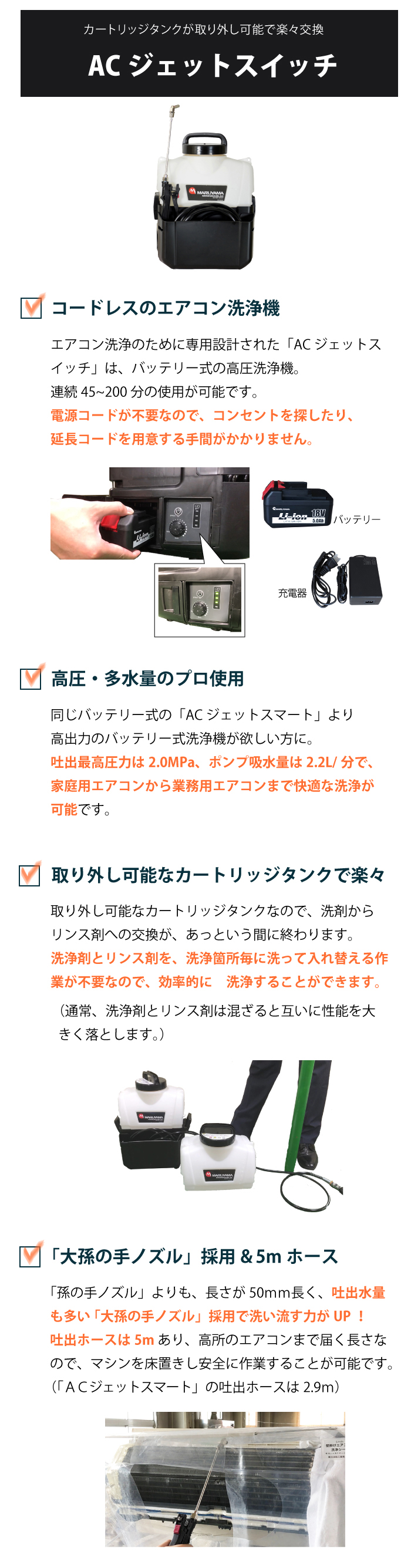 送料無料※沖縄離島は除く】横浜油脂工業（Linda）業務用 エアコン洗浄