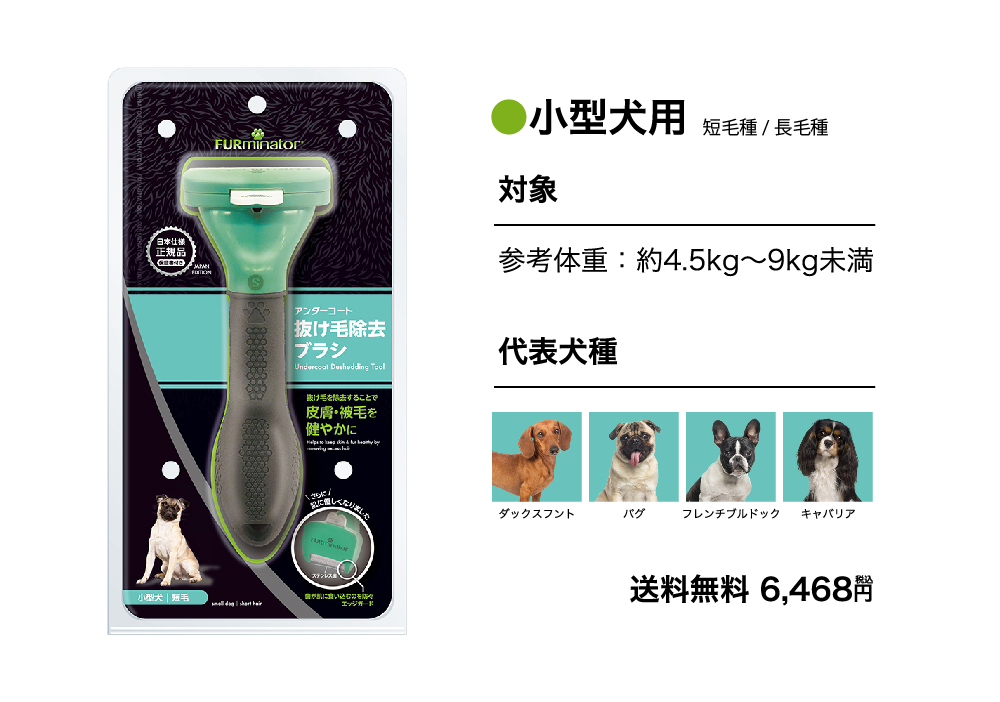 楽天市場】【正規品】ファーミネーター大型犬 L 短毛種用 抜け毛対策