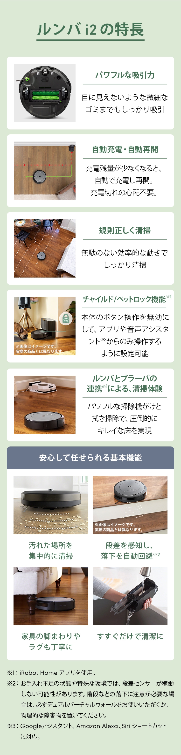 楽天市場】【訳あり品】 アイロボット 公式 整備済リユース品 ルンバ