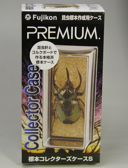 楽天市場】昆虫 標本用品 （クワガタ・カブトムシ・甲虫・昆虫用