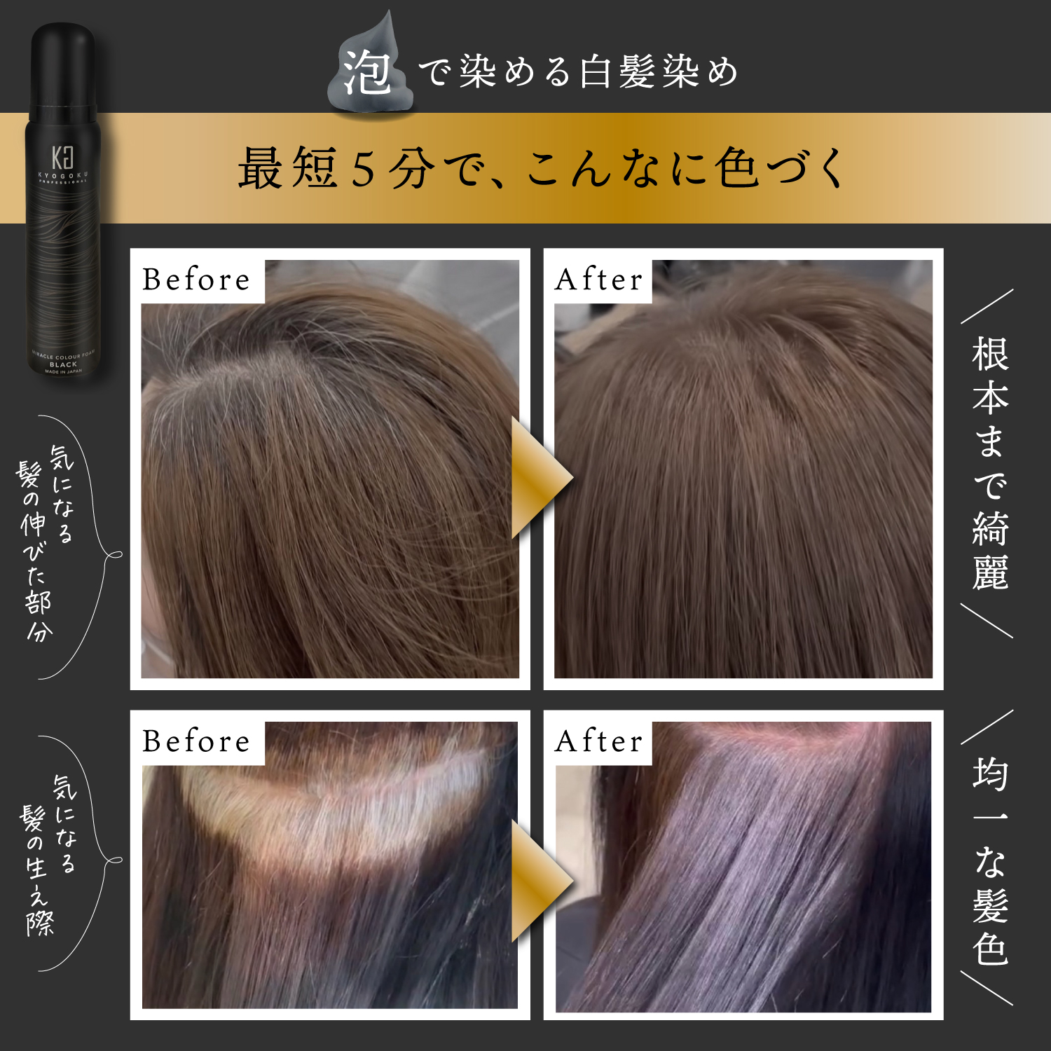 カラーリング・白髪染め sigemaru 東麻布 @hair salon Majime 最高の