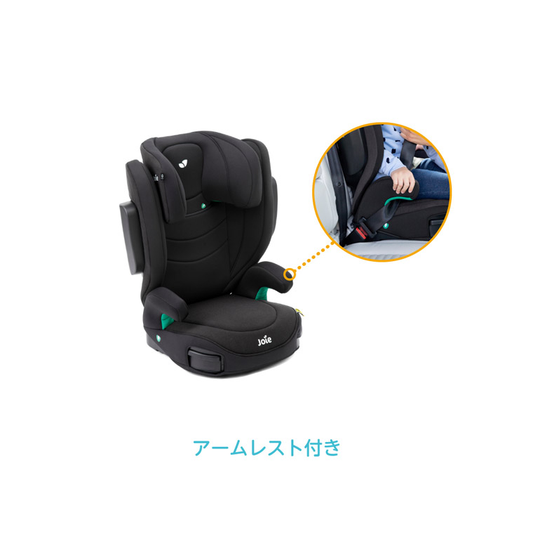 joie ハイバック式 ジュニアシート アイ・トリロ（シェール）【シート