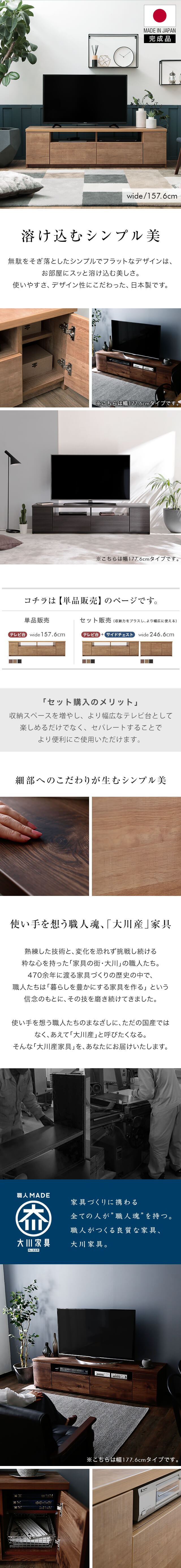 楽天市場】テレビ台 テレビボード 160 おしゃれ 完成品 タップ収納