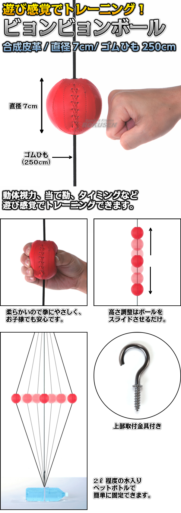 306 Winning パンチングボール 黒 ストラップ付き(丸型) 306 Winning