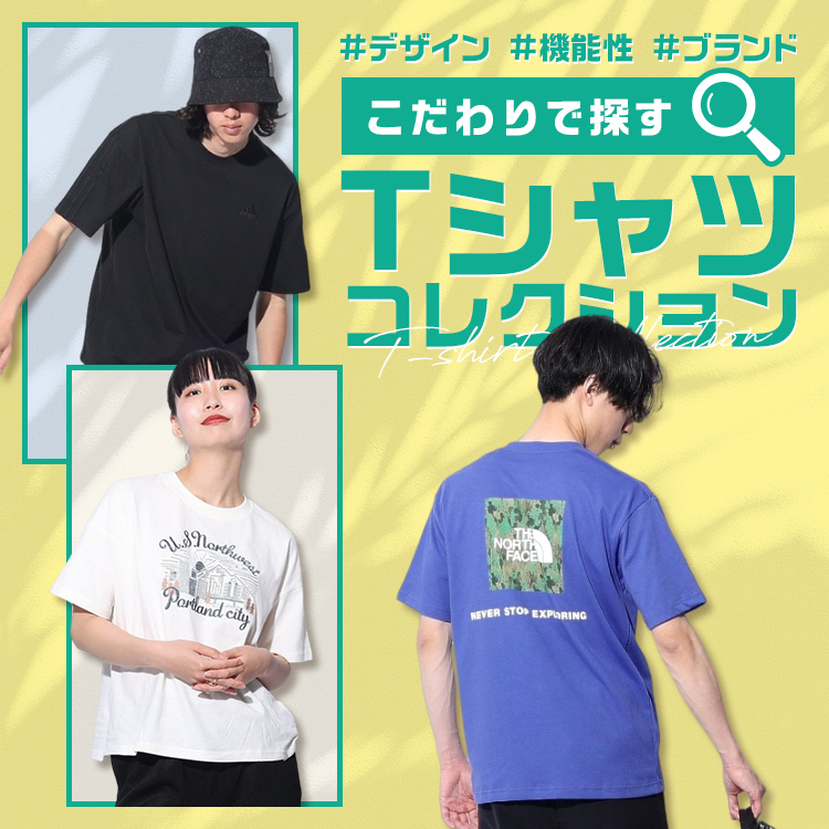 Tシャツコレクション！｜スポーツ用品通販のSuper Sports XEBIO 楽天