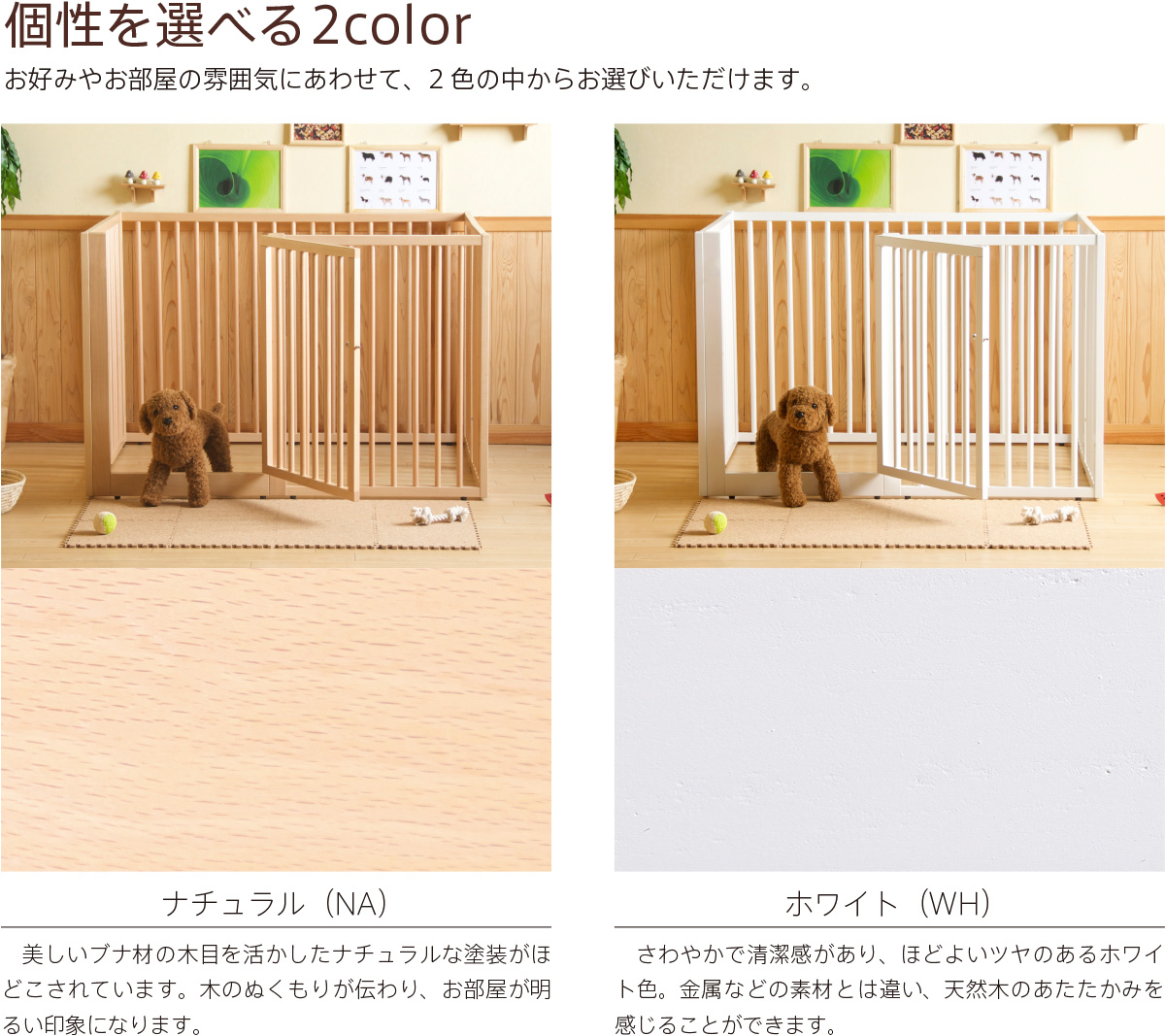 ベッド&ベビーベッド専門店『スリーピー』 「木製ワンタッチペット