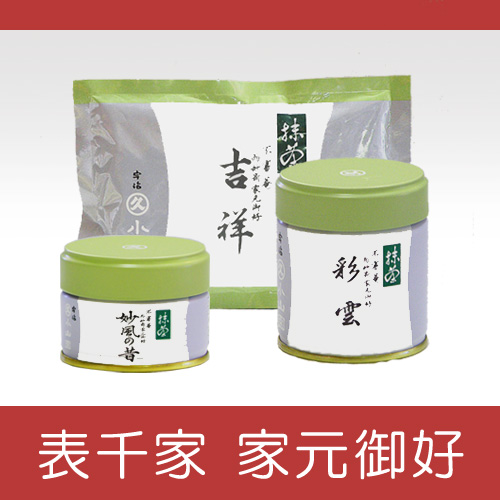 楽天市場】【丸久小山園 / 抹茶】 千木の白（CHIGINOSHIRO