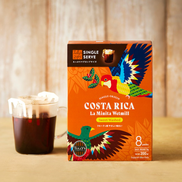 タリーズ コーヒー豆 140g ×9袋 グァテマラ コスタリカ 【公式通販】