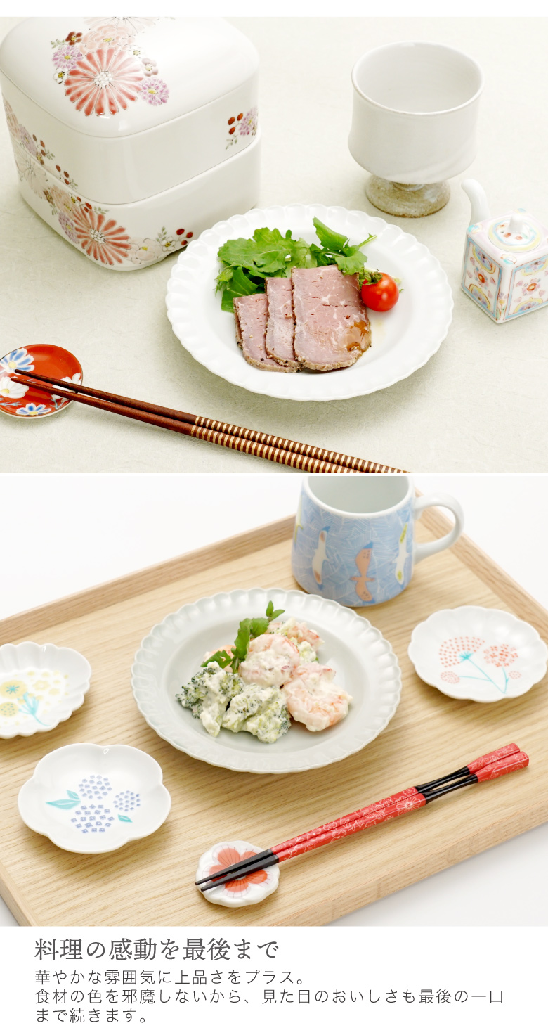 江戸中期 藍九谷 鯛の図皿 5客 トヒル 木箱付 東さ7-0809☆2F 江戸中期