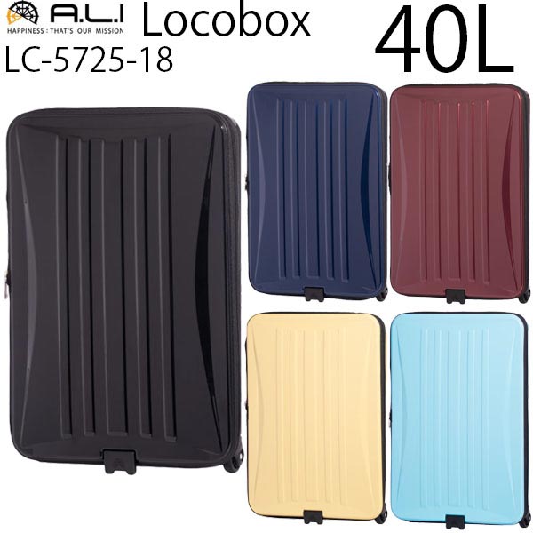 楽天市場】【各種利用でポイント最大48倍 10日2時迄】 アジアラゲージ