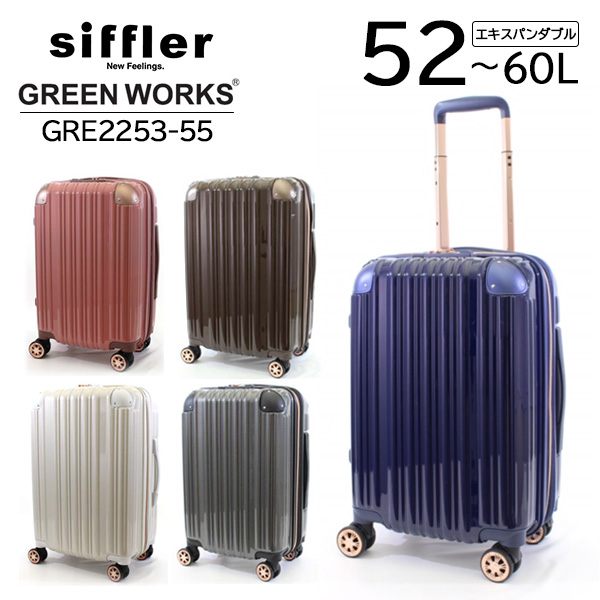 楽天市場】【各種利用でポイント最大27倍！ 】 シフレ siffler