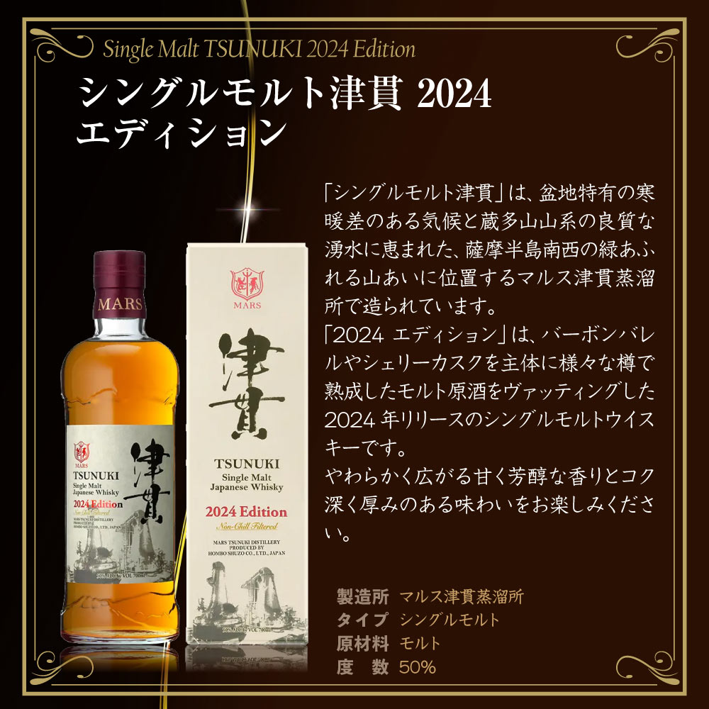 送料込】超レアな限定品 国産ウイスキー 3種類飲み比べセット 700ml×3