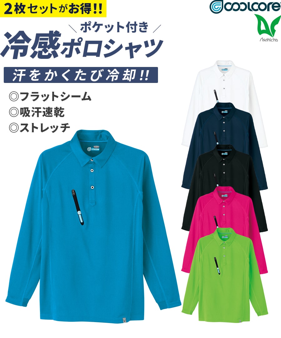 Caho MIJグッズ 6点セット Caho MIJグッズ 6点セット