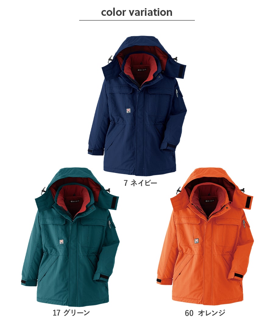 楽天市場】平日14時まで当日出荷 即納 防寒 作業着 作業服 アウター 上