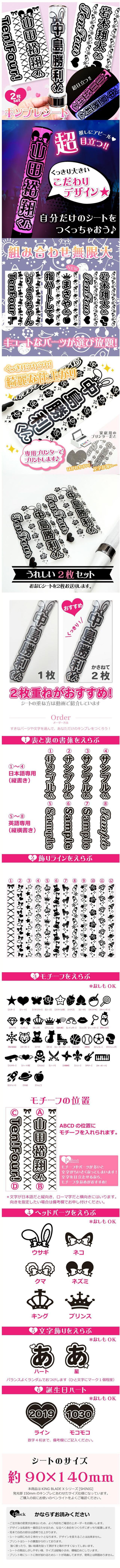 キンブレシート オーダー オーロラ おしゃれ キンブレシート オーダー