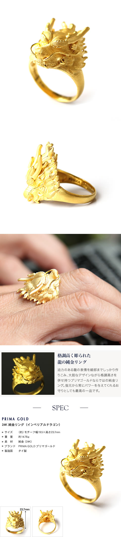 楽天市場】純金 指輪 リング ドラゴン 龍 メンズ 男性 イエロー