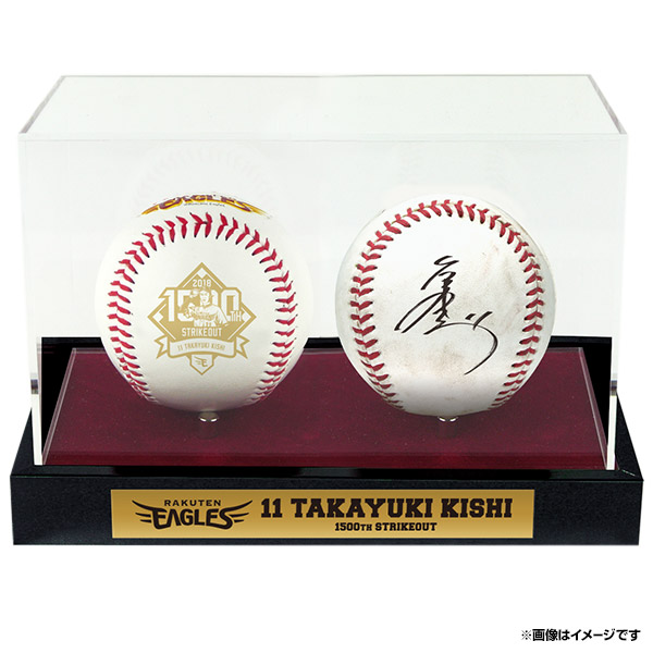 6/18(月)21:00】岸孝之選手「1500奪三振達成記念グッズ」発売! - 東北
