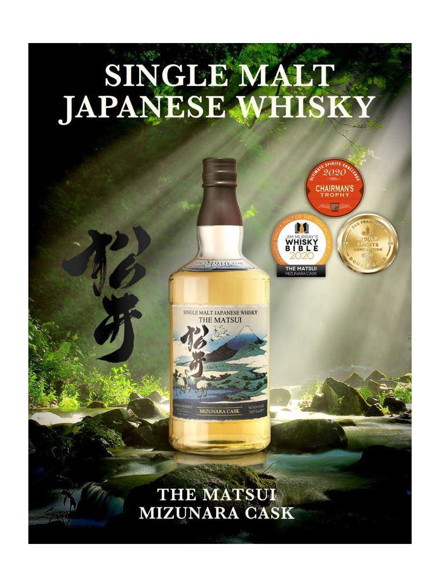 The Matsui - Mizunara Cask 70 cl. 48% - Rasch Vin & Spiritus