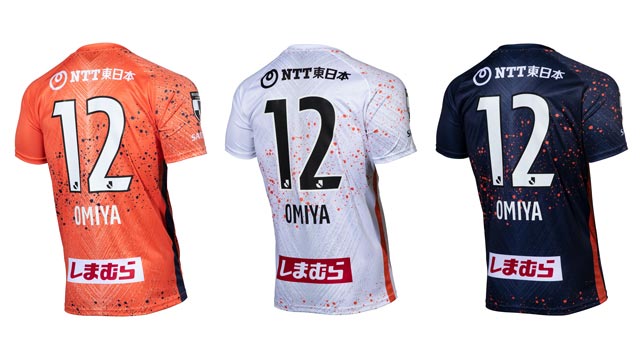 2022レプリカユニフォーム」一般販売のお知らせ｜RB大宮アルディージャ