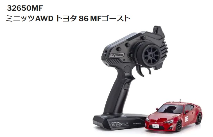 KYOSHO Mini-Z AWD 電動ラジコンカー｜京商 ミニッツ AWD・RWD・First