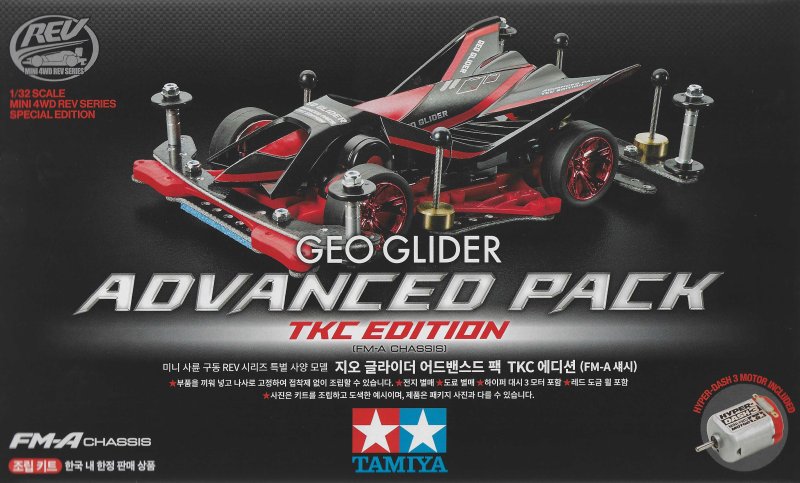 Tamiya 92448 - 1/24 Geo Glider Advanced Pack FM-A Chassis Model Kit