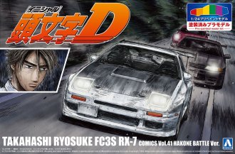 Aoshima 06247 - 1/24 Initial D Ryosuke Takahashi FC3S RX-7 Model Kit