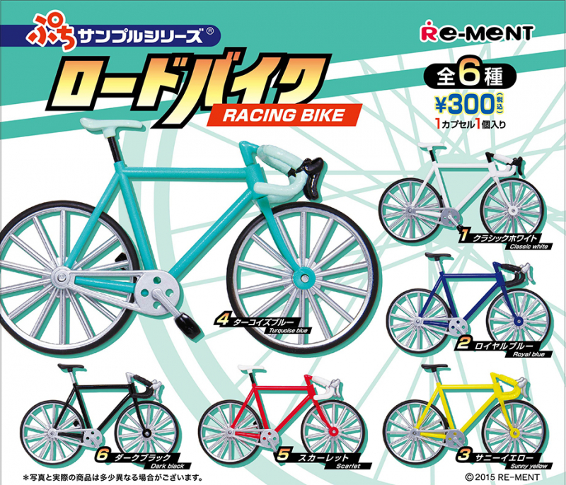 F-toys ロードバイクコレクション ☆コンプリート