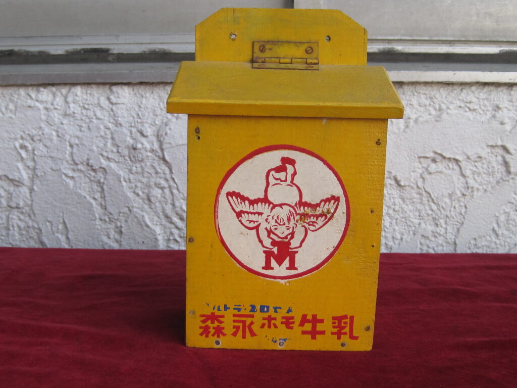 希少 サカモト牛乳 牛乳箱 牛乳瓶 2本セット 昭和 レトロ ミッキー