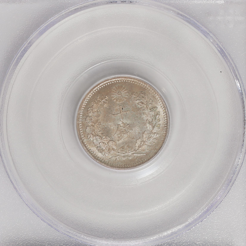 10銭銀貨 | 在庫販売 | レトロコインonline