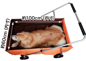 新楽楽介護カート（大型犬用カート）