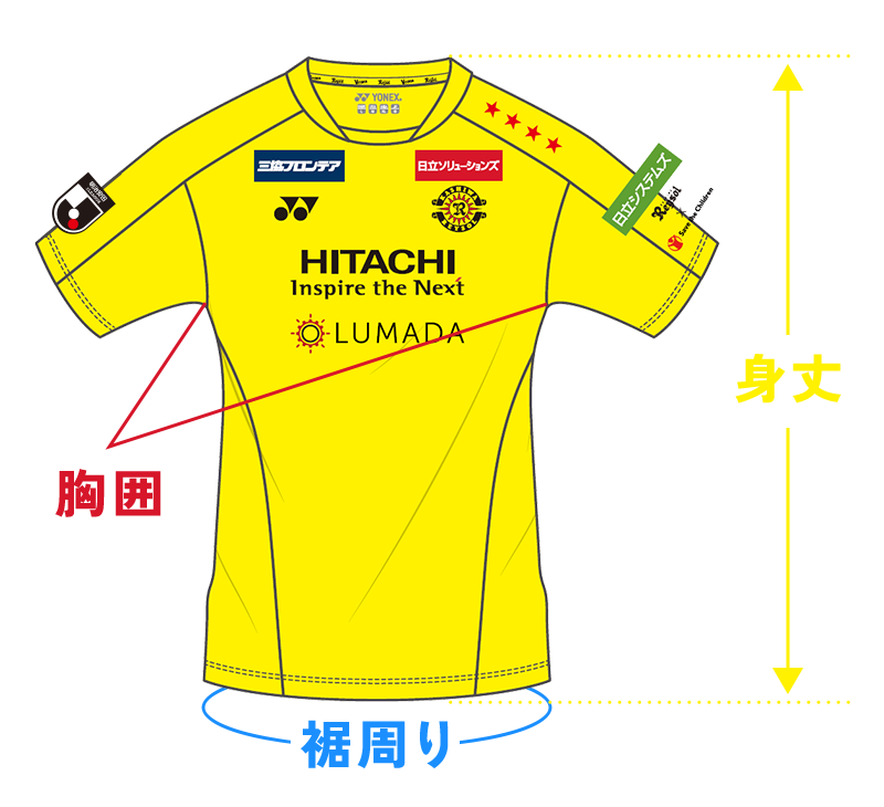 2024年シーズンモデルユニフォーム｜柏レイソル オフィシャル
