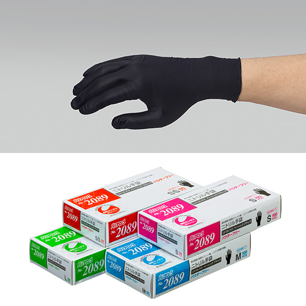 No.2089 ニトリルP.F. ベーシックブラック パウダーフリー | 手袋