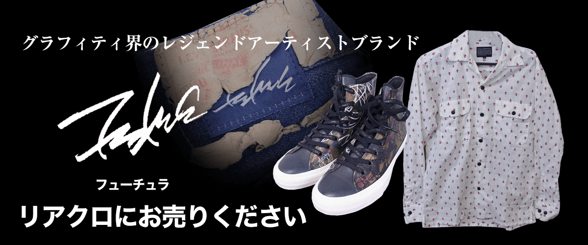 Futura Characterization ポスター 新品 フューチュラ