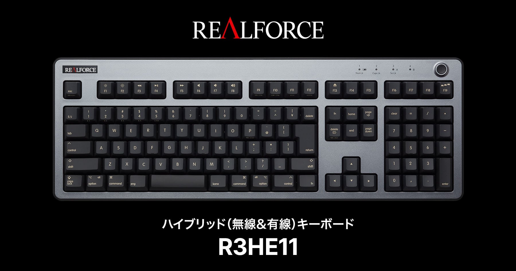 REALFORCE R3 テンキーレス 45g 日本語配列 R3HC11