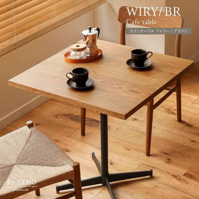 yymzz-D&DEPARTMENT スクエア カフェ テーブル yymzz様専用